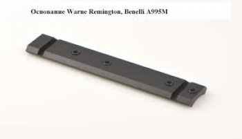 Заснування Warne A995M Remington 7400, Benelli